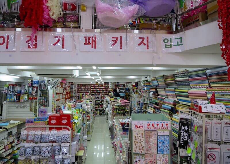 How To Find Cute Korean  Stationery Stores In Seoul 