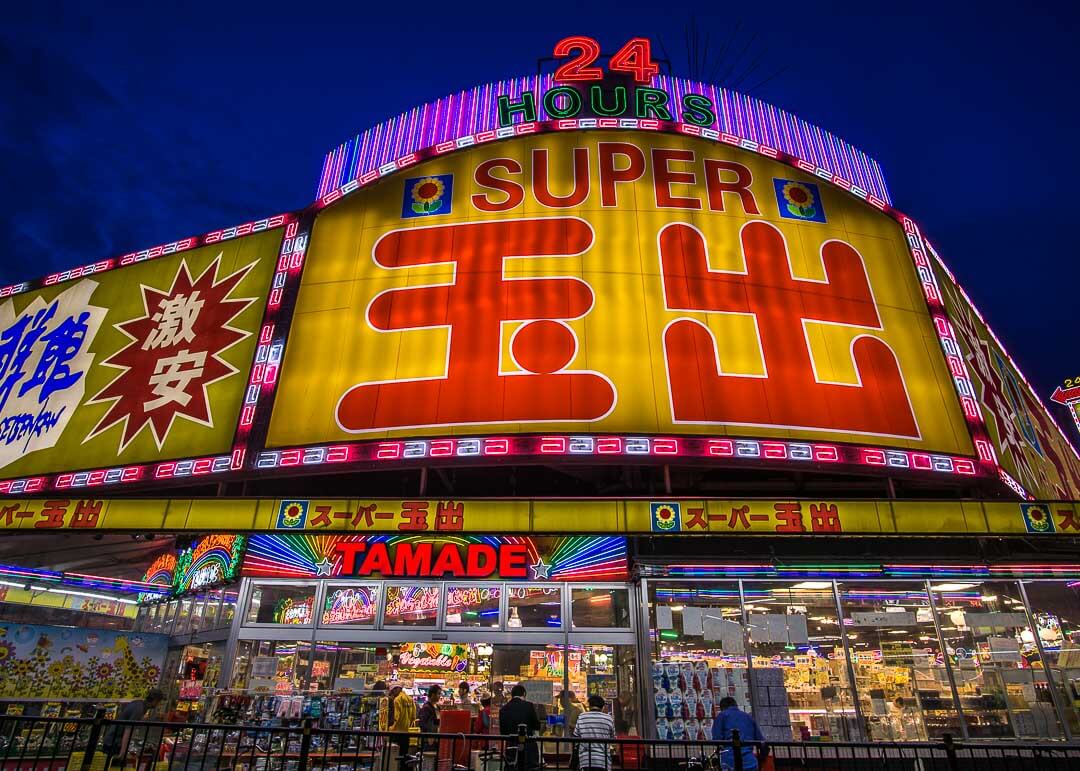 top things to do in Osaka Japan - supermarket in Shinsekai