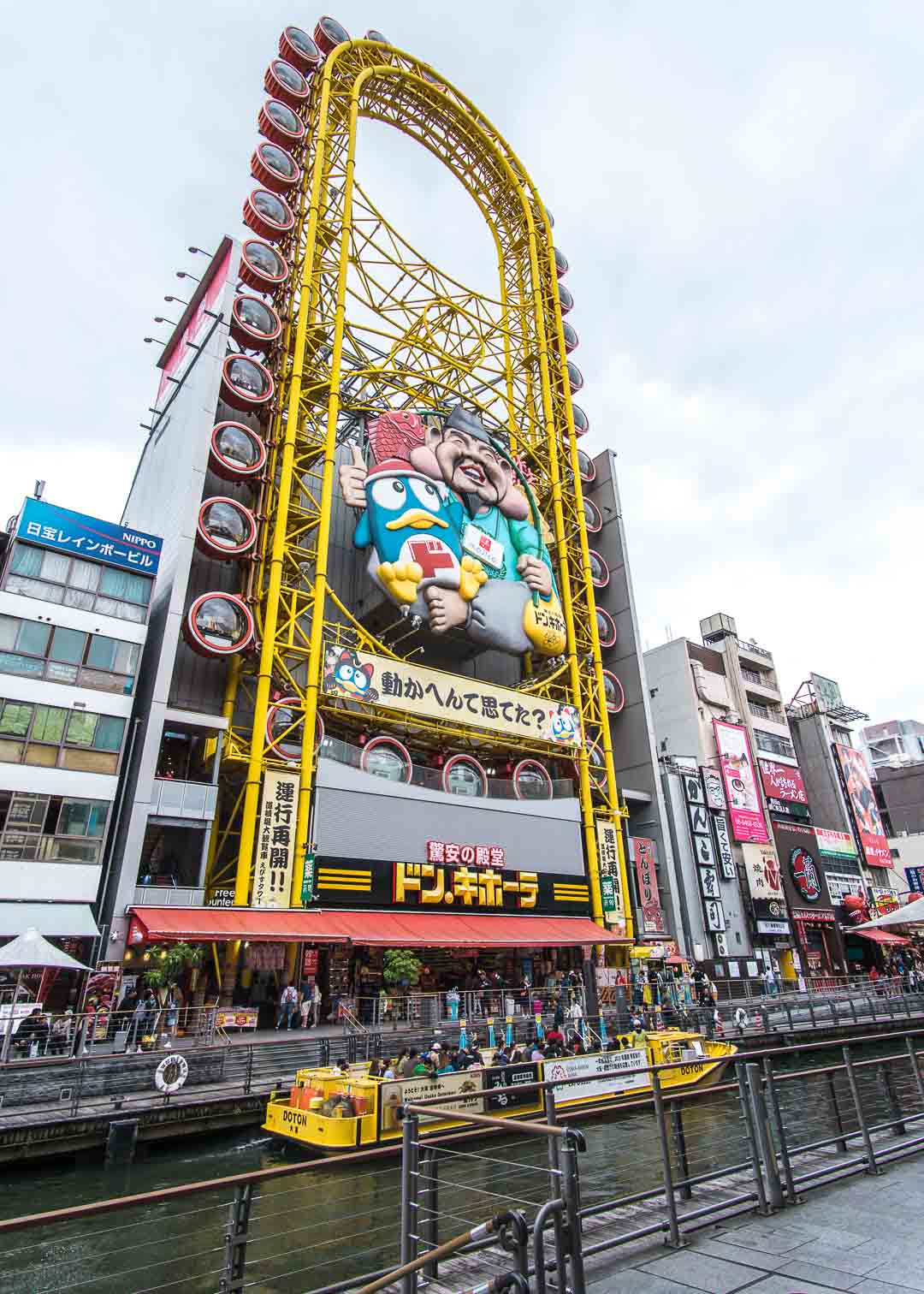 top things to do in Osaka Japan - mascot Don Quijote