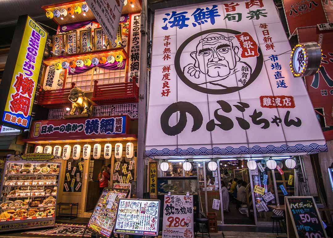 top things to do in Osaka Japan - Dotonbori