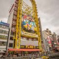 What To Do In Dotonbori - ferris wheel