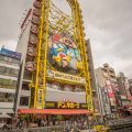 What To Do In Dotonbori - ferris wheel