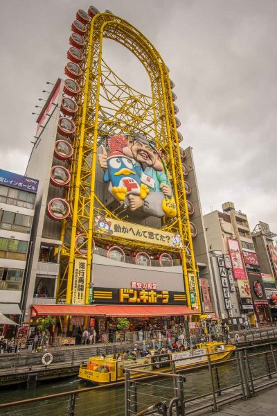 What To Do In Dotonbori - ferris wheel