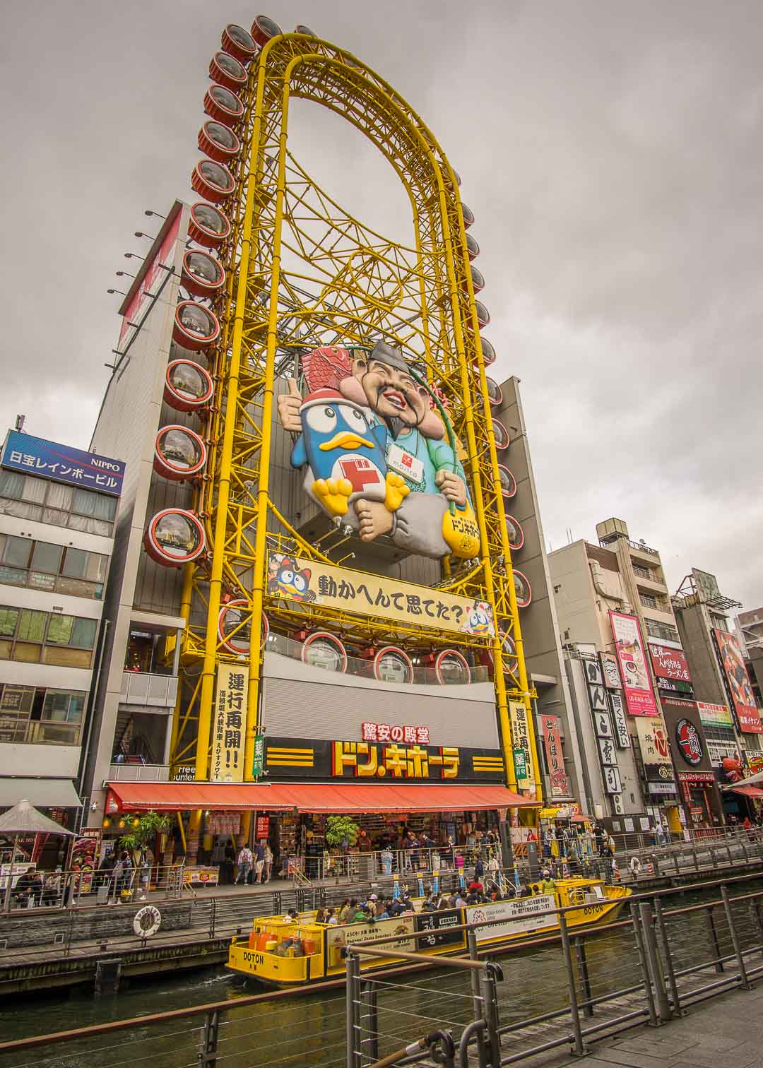 What To Do In Dotonbori - ferris wheel