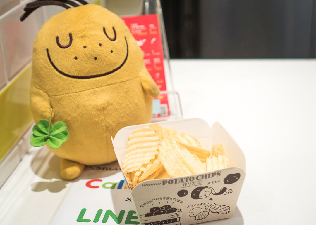 Osaka cheap eats - chips
